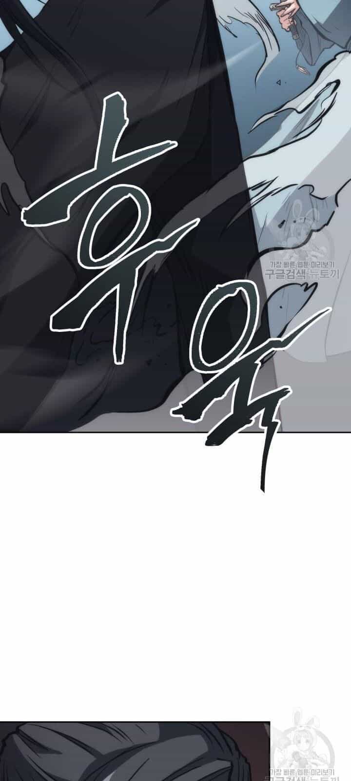 Sát Thủ 2044 - Chương 26 - ảnh 52