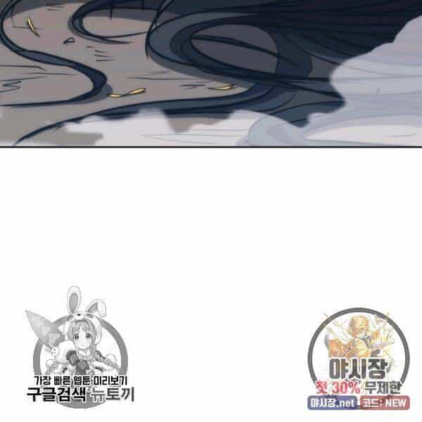 Sát Thủ 2044 - Chương 31 - ảnh 43