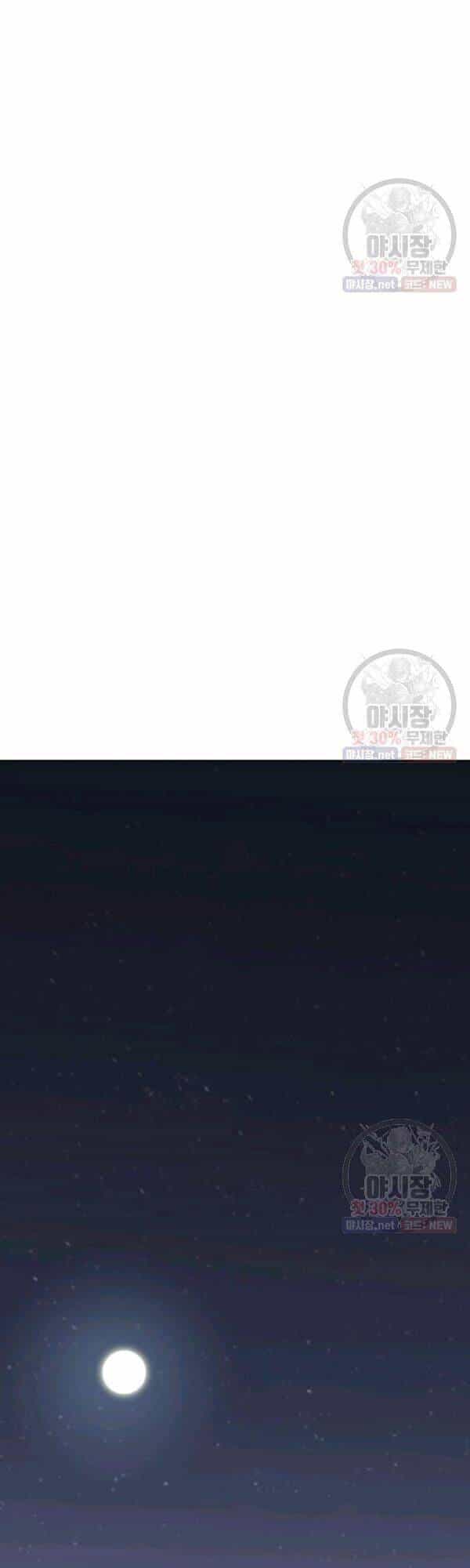 Sát Thủ 2044 - Chương 33 - ảnh 39