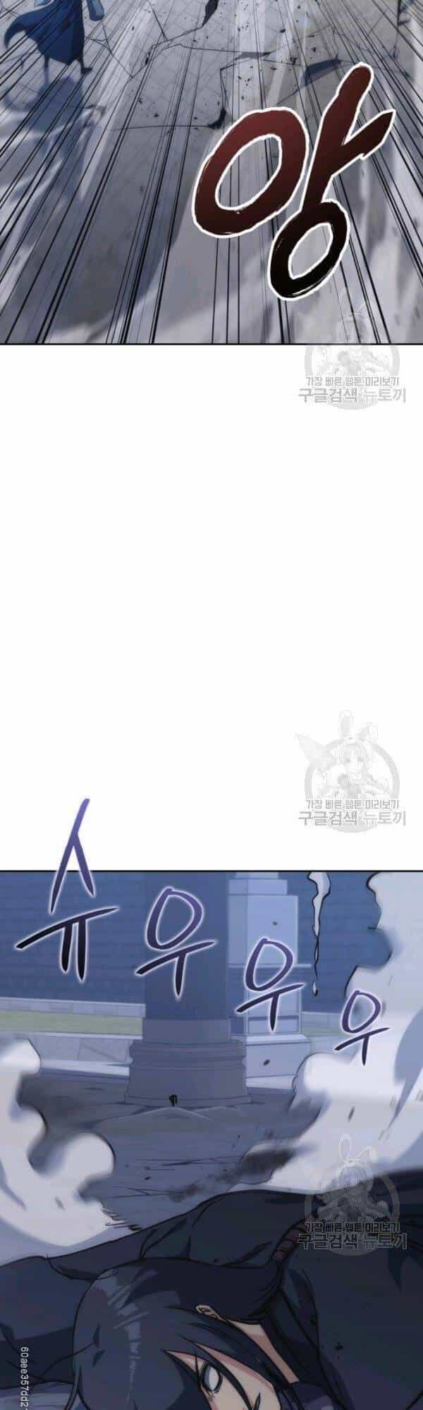 Sát Thủ 2044 - Chương 38 - ảnh 45