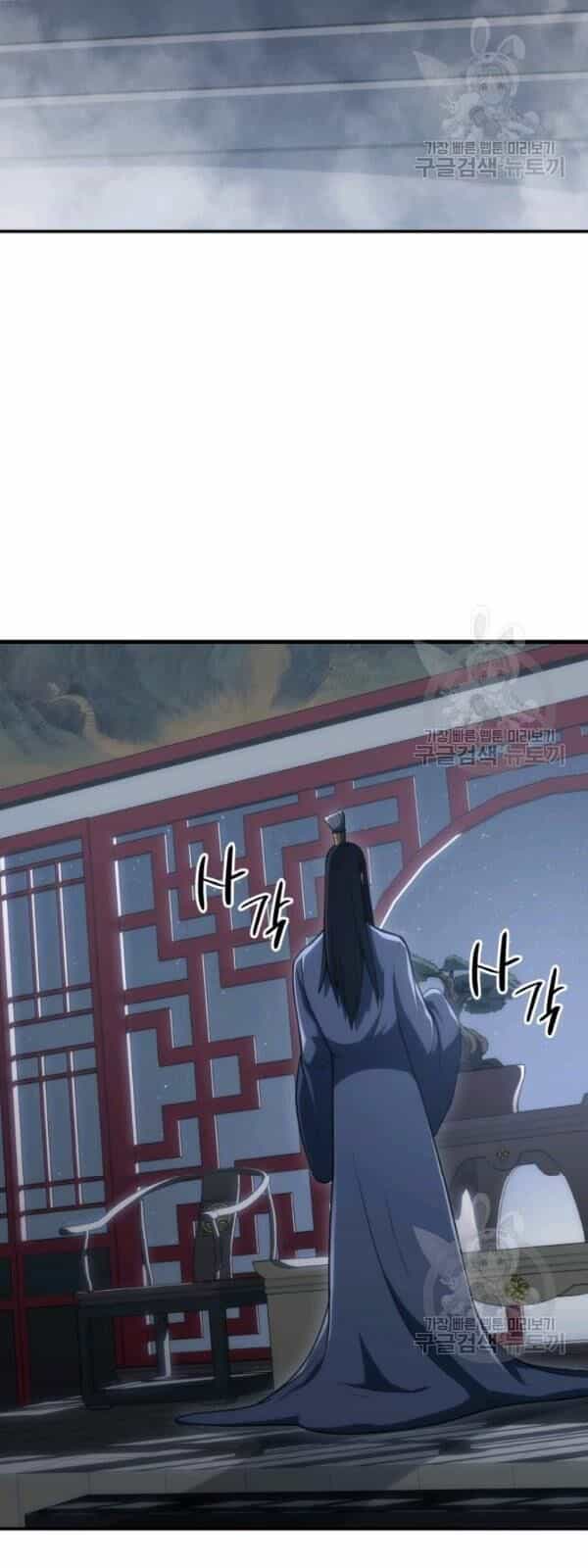 Sát Thủ 2044 - Chương 4 - ảnh 16