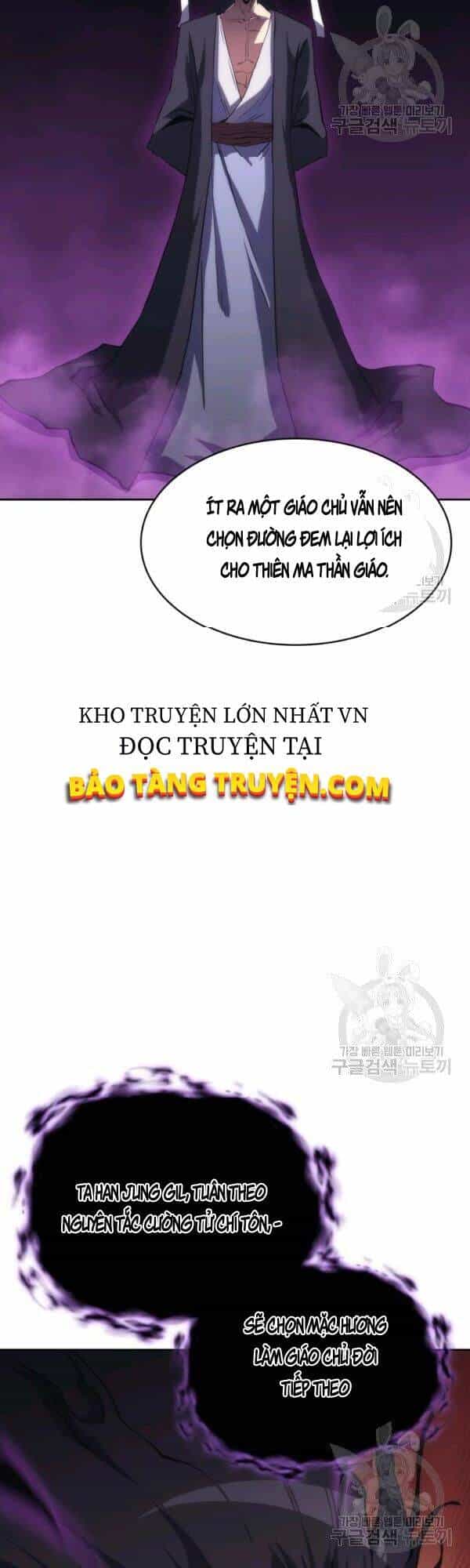 Sát Thủ 2044 - Chương 41 - ảnh 15