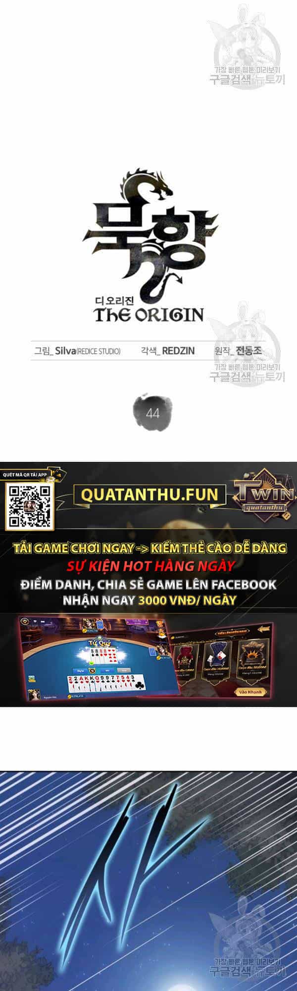 Sát Thủ 2044 - Chương 44 - ảnh 25