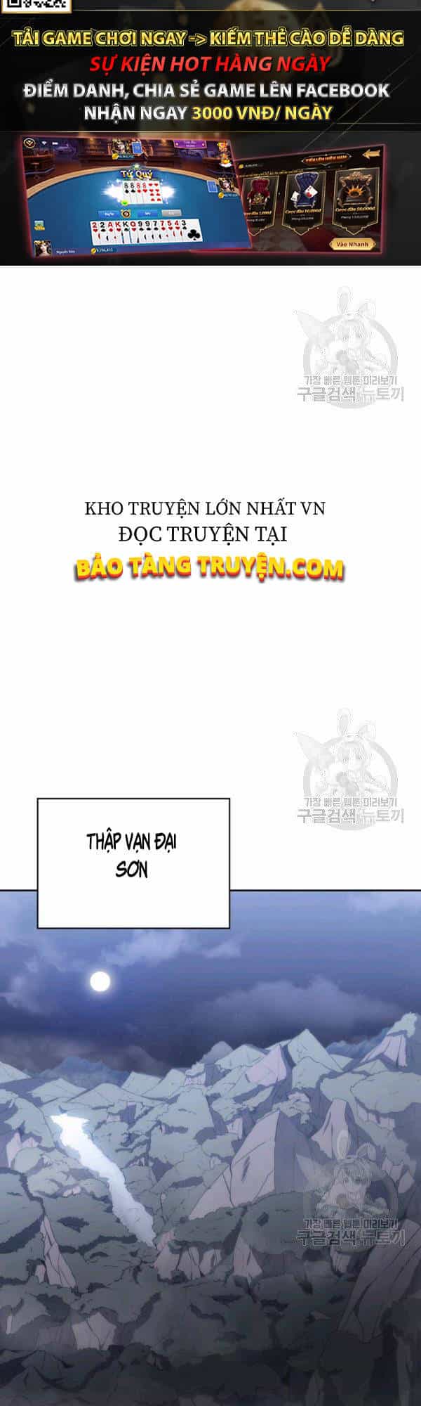 Sát Thủ 2044 - Chương 44 - ảnh 35