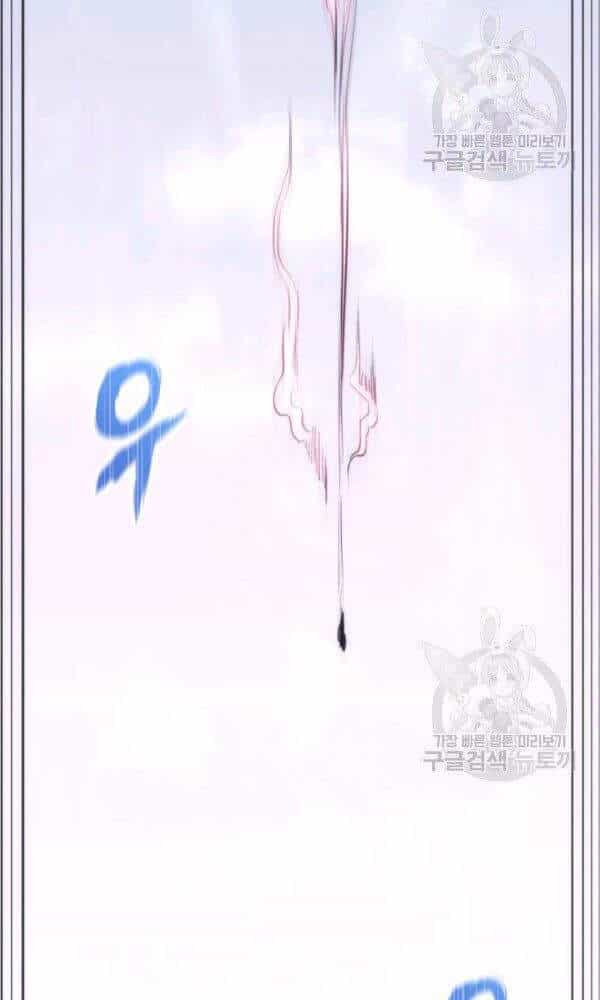 Sát Thủ 2044 - Chương 47 - ảnh 119