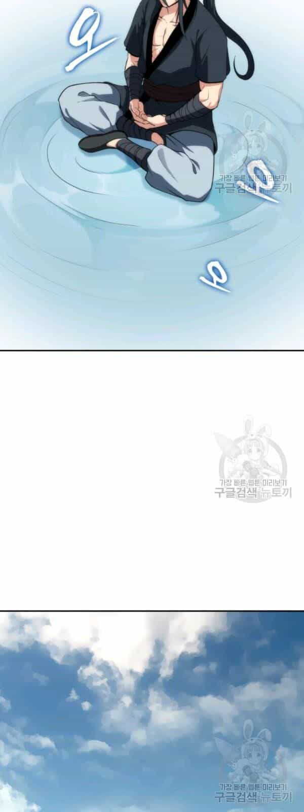 Sát Thủ 2044 - Chương 5 - ảnh 17
