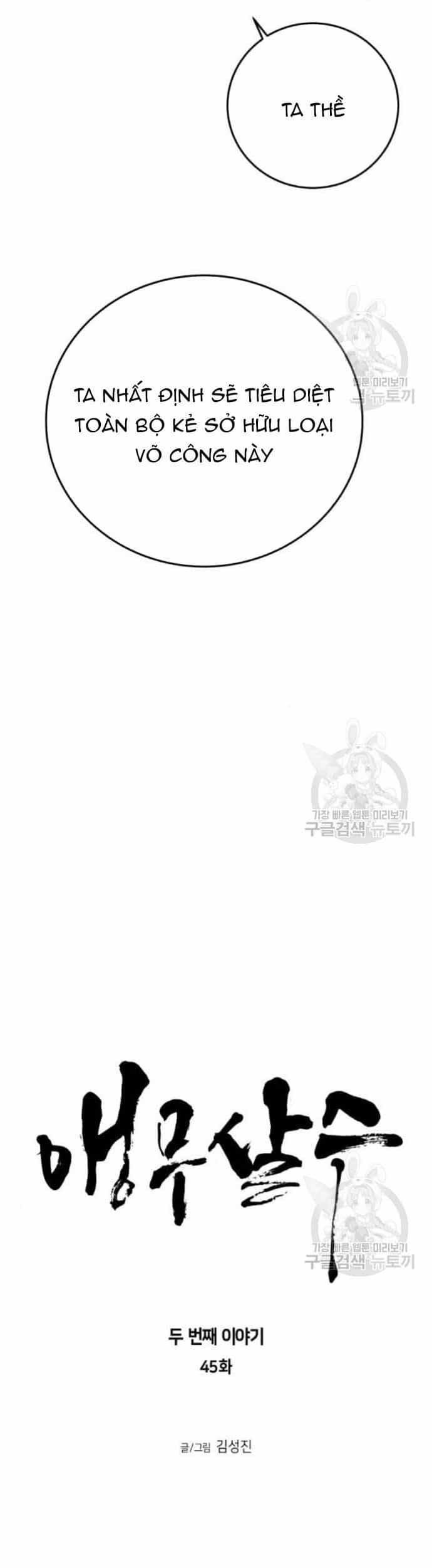 Sát Thủ Anh Vũ - Chương 104 - ảnh 3