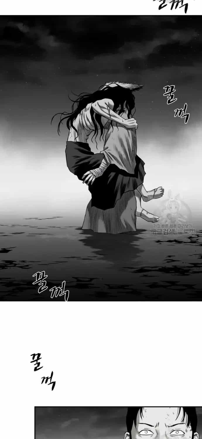 Sát Thủ Anh Vũ - Chương 124 - ảnh 14