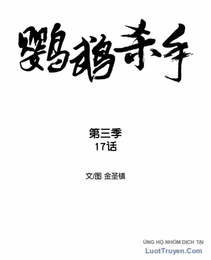 Sát Thủ Anh Vũ - Chương 127 - ảnh 34