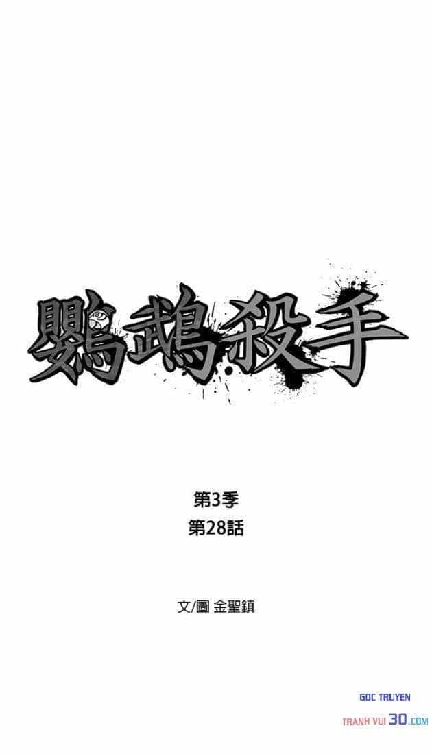 Sát Thủ Anh Vũ - Chương 138 - ảnh 8