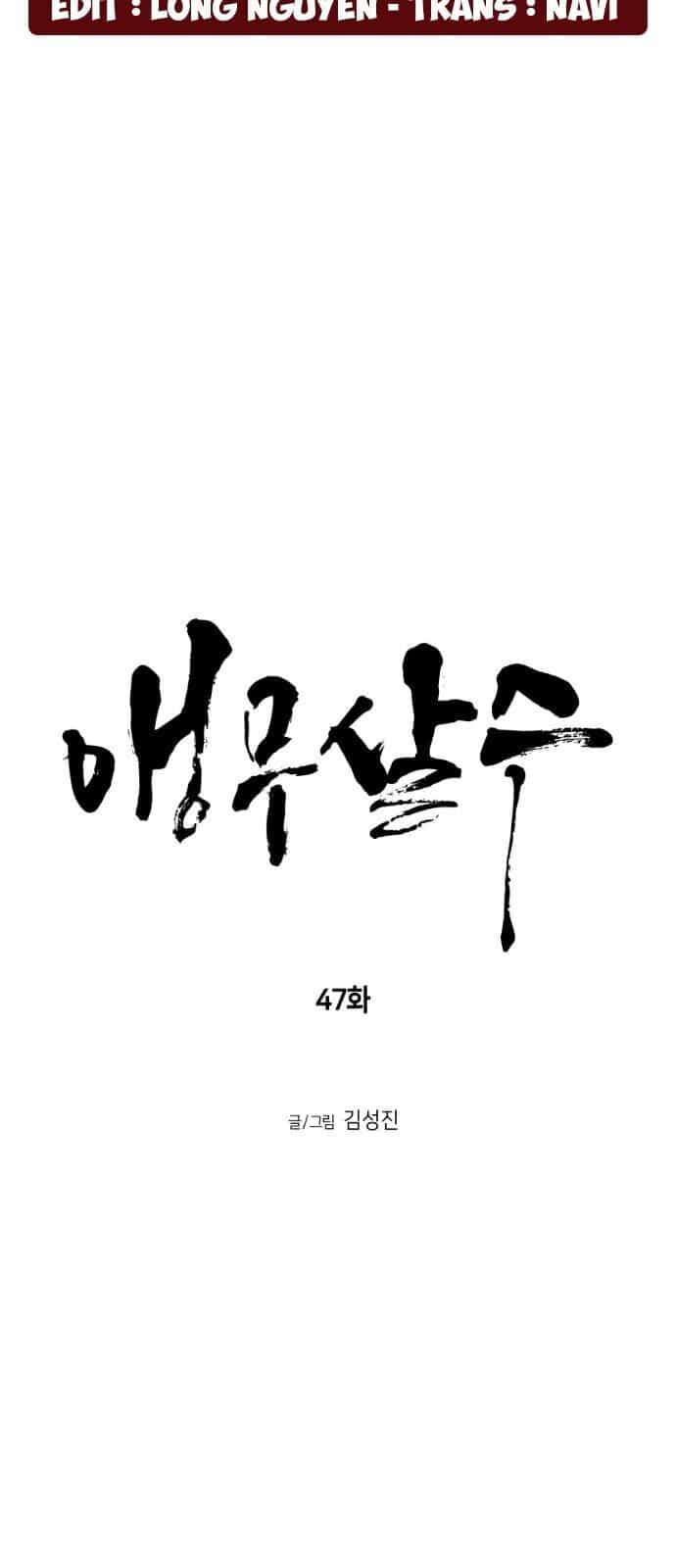 Sát Thủ Anh Vũ - Chương 47 - ảnh 15