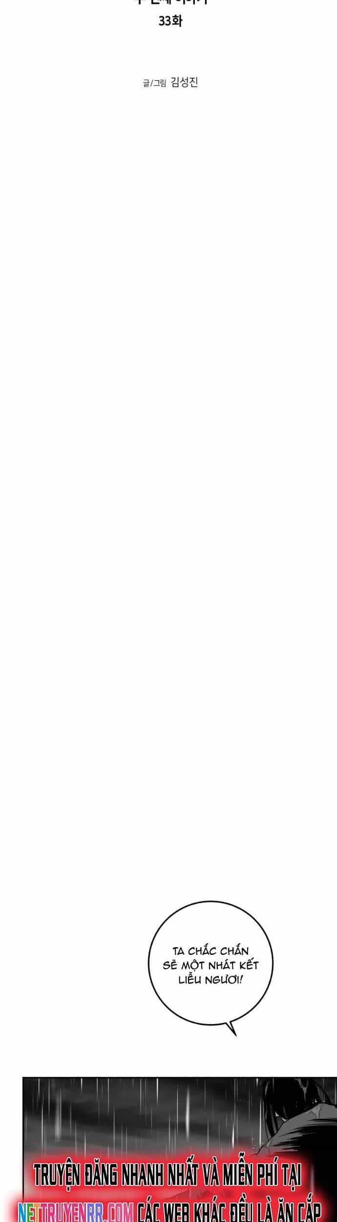 Sát Thủ Anh Vũ - Chương 92 - ảnh 4
