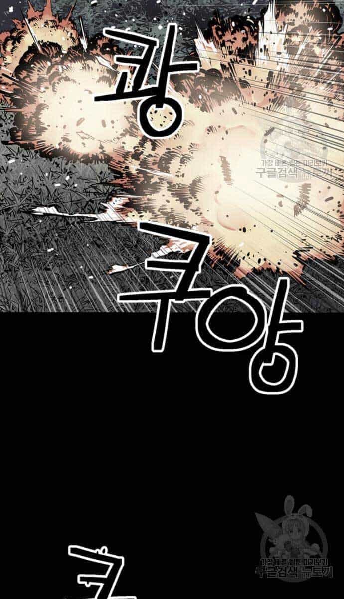 Sát Thủ Tống Lý Thu - Chương 13 - ảnh 70