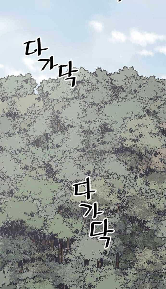 Sát Thủ Tống Lý Thu - Chương 54 - ảnh 29