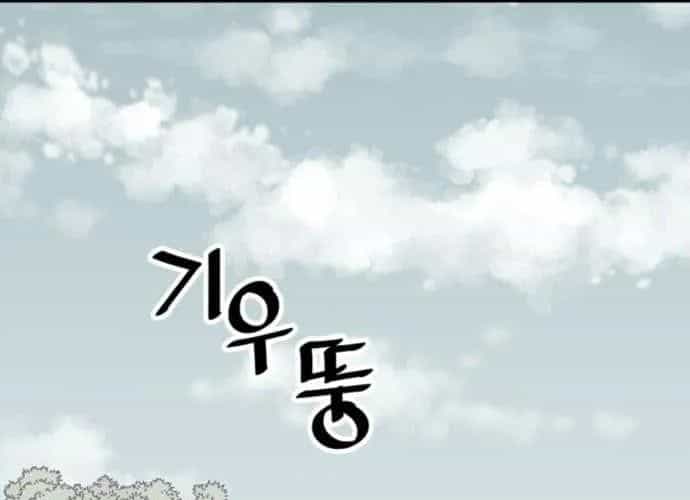 Sát Thủ Tống Lý Thu - Chương 56 - ảnh 21