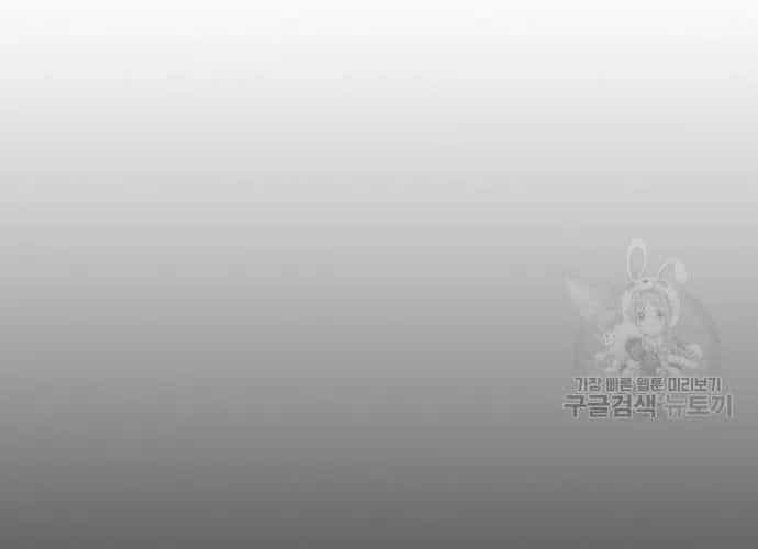 Sát Thủ Tống Lý Thu - Chương 56 - ảnh 225
