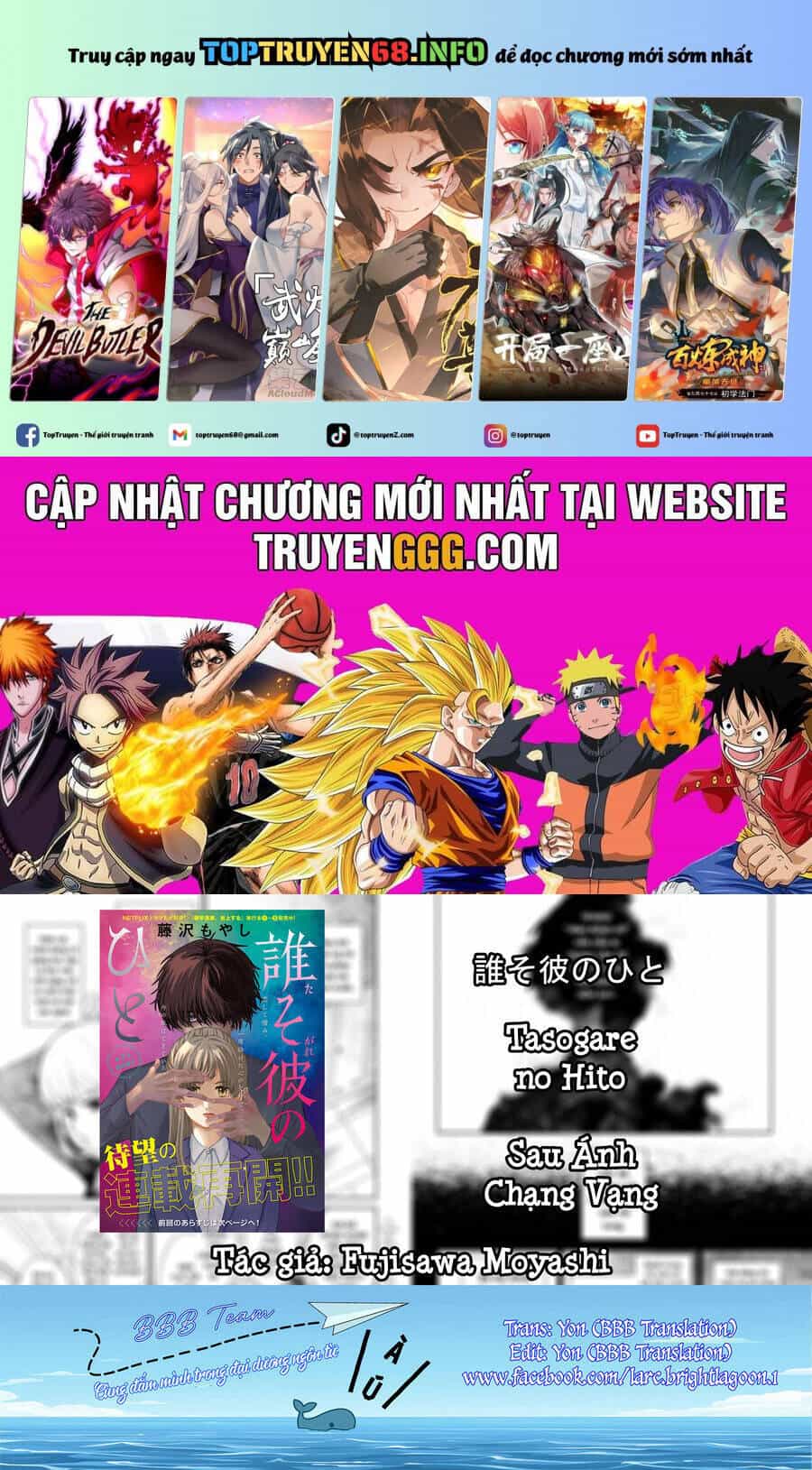 Sau Ánh Chạng Vạng - Chương 3 - ảnh 2