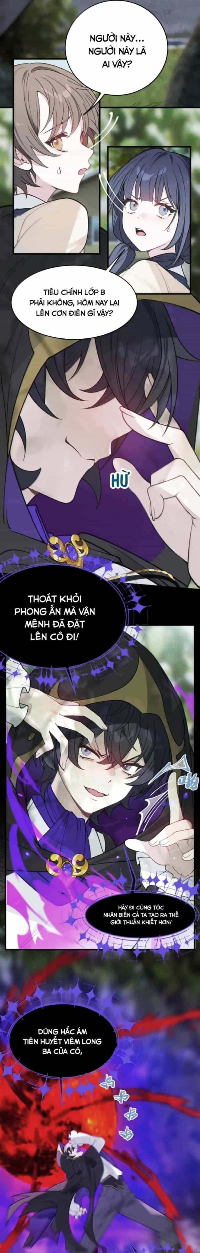 Sau Khi Biến Thành Quái Vật Cthulhu Họ Càng Điên Cuồng Hơn - Chương 32 - ảnh 4