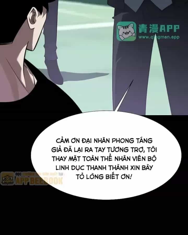 Sau Khi Chia Tay Hoa Khôi, Võ Đạo Của Ta Thẳng Tới Cấp Thần - Chương 105 - ảnh 21