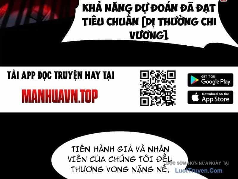 Sau Khi Chia Tay Hoa Khôi, Võ Đạo Của Ta Thẳng Tới Cấp Thần - Chương 33 - ảnh 12