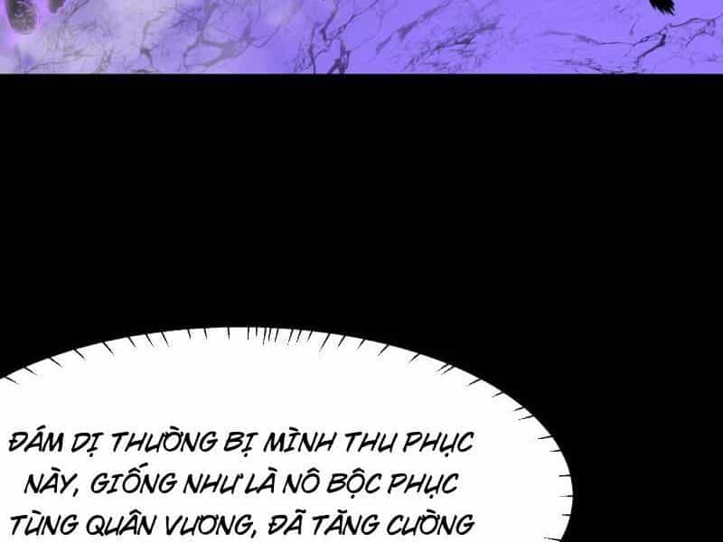 Sau Khi Chia Tay Hoa Khôi, Võ Đạo Của Ta Thẳng Tới Cấp Thần - Chương 47 - ảnh 13
