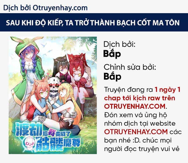 Sau Khi Độ Kiếp, Ta Biến Thành Bạch Cốt Ma Tôn - Chương 12 - ảnh 2