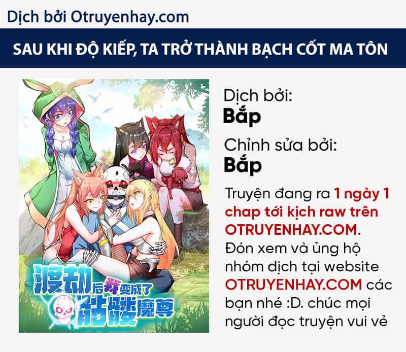 Sau Khi Độ Kiếp, Ta Biến Thành Bạch Cốt Ma Tôn - Chương 23 - ảnh 2
