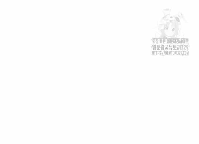 Sau Khi Ly Hôn Ta Trúng Jackpot - Chương 4 - ảnh 28