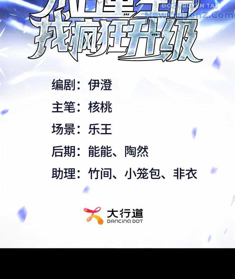 Sau Khi Sống Lại Ở Mạt Thế, Ta Điên Cuồng Thăng Cấp - Chương 49 - ảnh 5