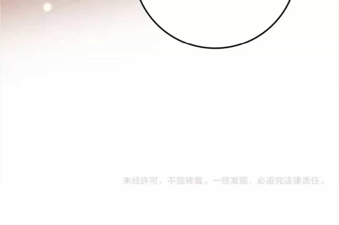 Sau Khi Xuyên Thành Tiểu Bảo Bảo , Cả Nhà Phản Diện Đều Muốn Giết Tôi! - Chương 60 - ảnh 54