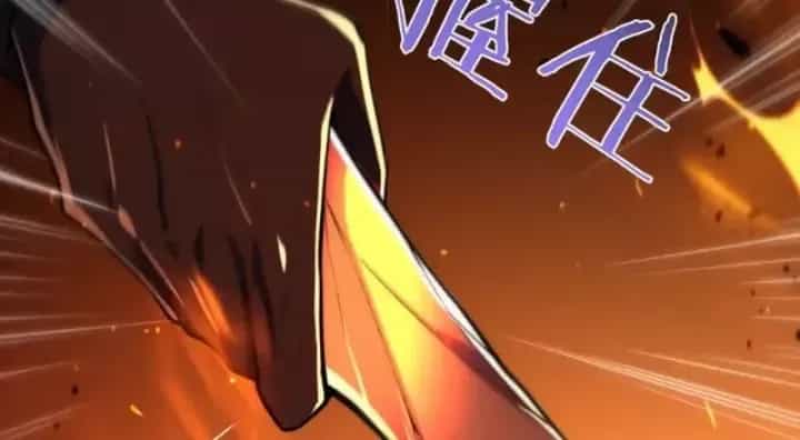 Sau Khi Xuyên Vào Game Kết Liễu Boss Thành Công Đứng Nhất - Chương 47 - ảnh 63