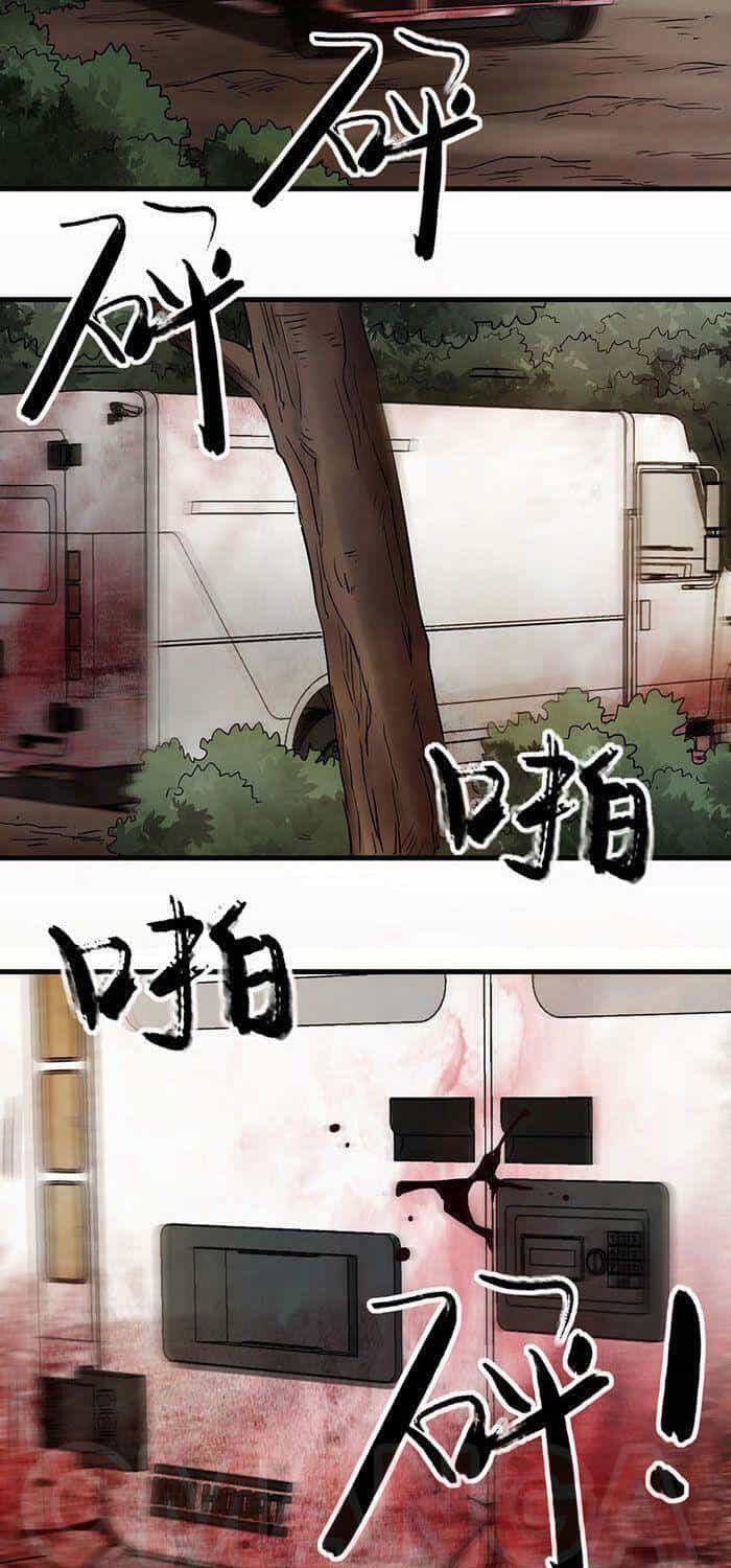 Sau Mạt Thế Tôi Trở Thành Zombie - Chương 41 - ảnh 17