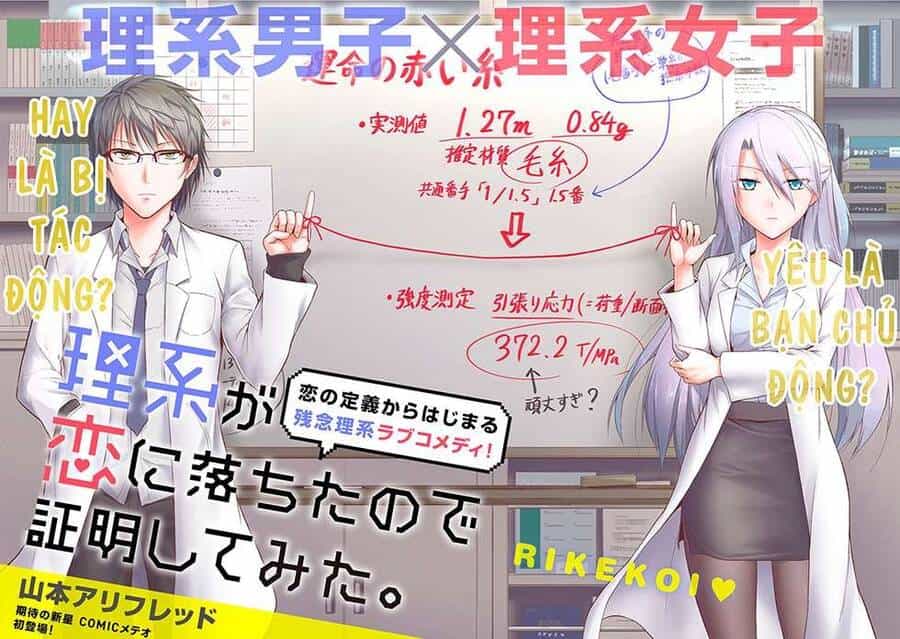 Science Fall In Love! - Chương 1 - ảnh 5
