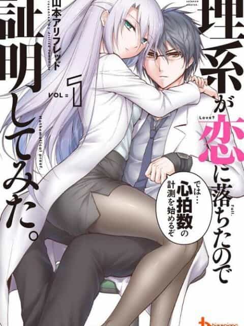Science Fall In Love! - Chương 25 - ảnh 1