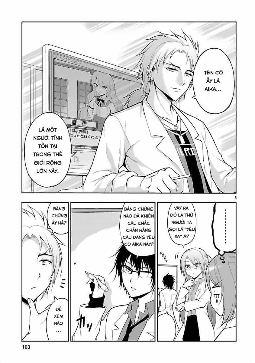 Science Fall In Love! - Chương 6 - ảnh 6