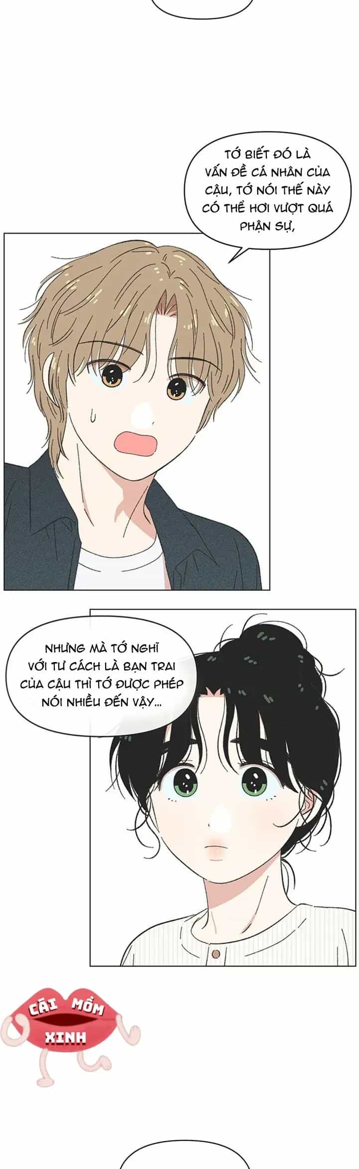 Seasons Of Lovesome - Chương 67 - ảnh 14