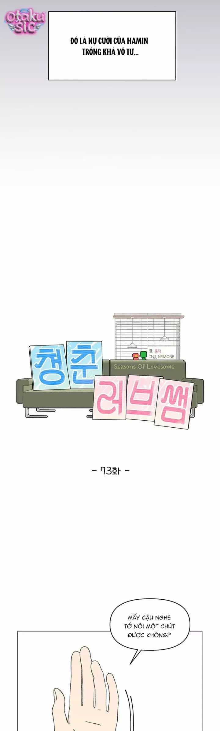 Seasons Of Lovesome - Chương 73 - ảnh 26