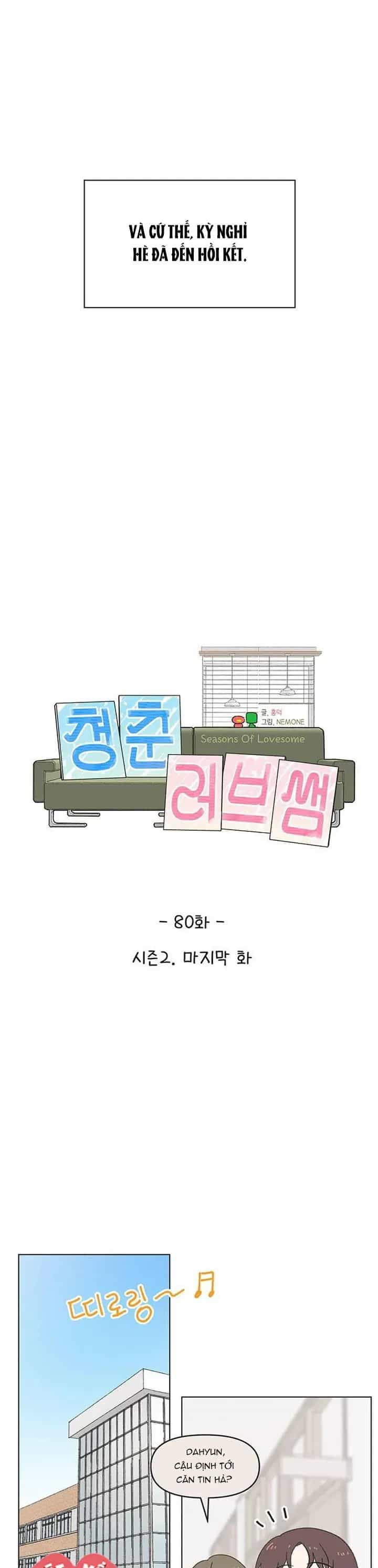 Seasons Of Lovesome - Chương 80 - ảnh 15