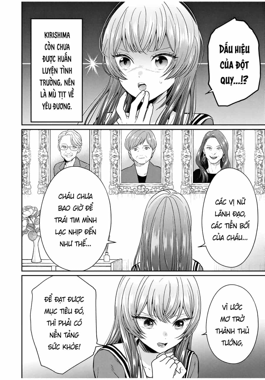 Seibutsu-Bu No Tanabe-Kun - Chương 2 - ảnh 26