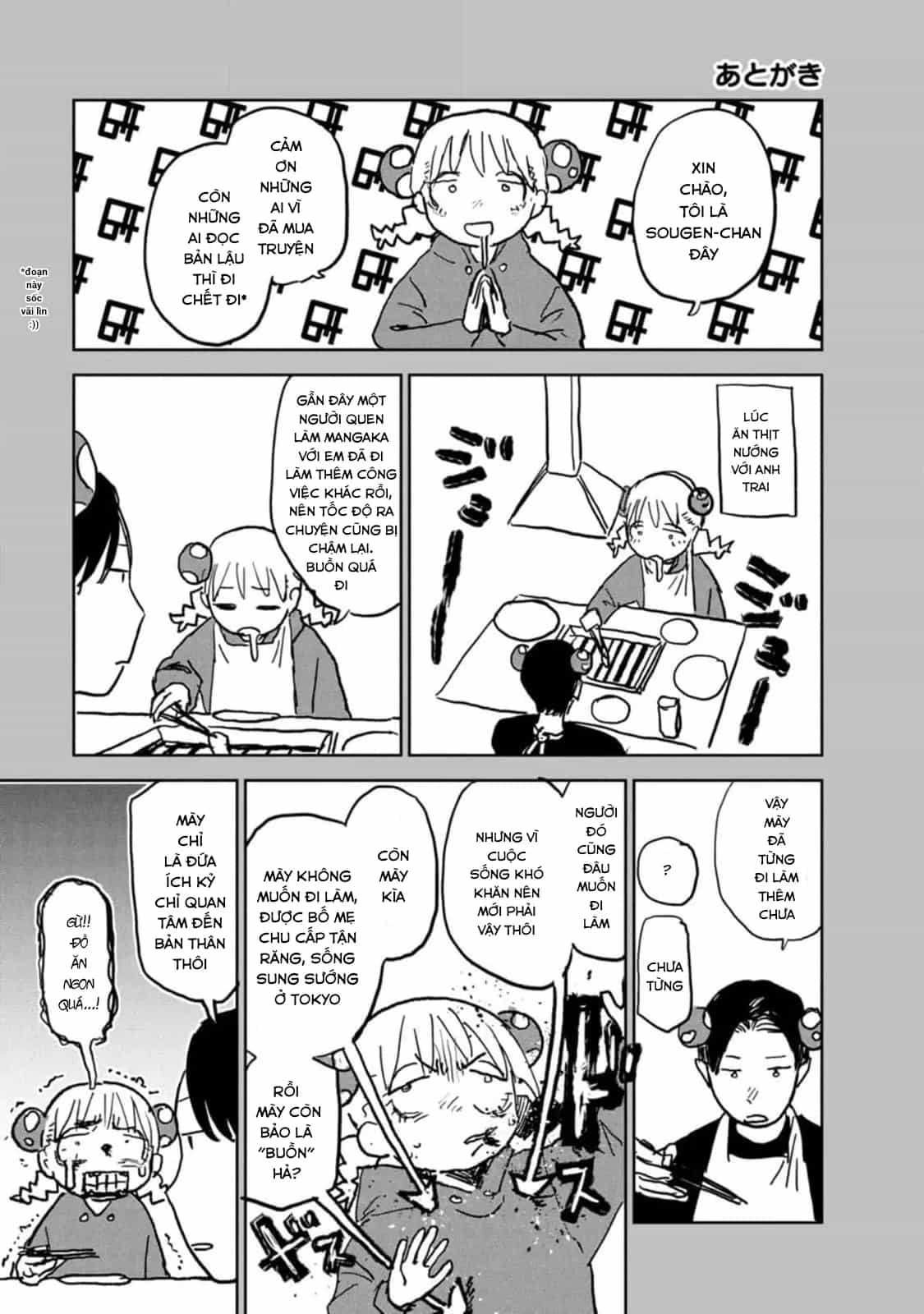 Seishun Bakusou! - Chương 14.5 - ảnh 4