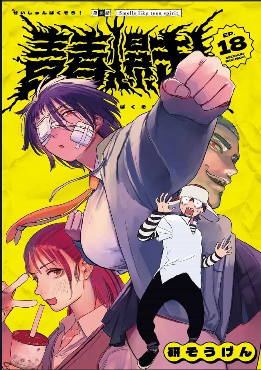 Seishun Bakusou! - Chương 18 - ảnh 2