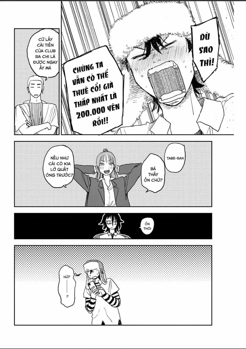 Seishun Bakusou! - Chương 16 - ảnh 10