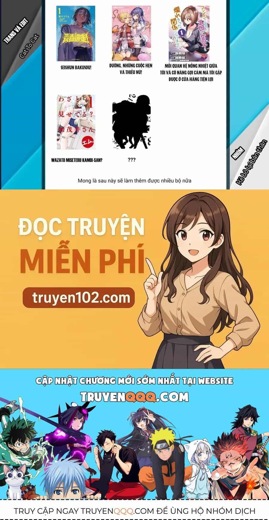 Seishun Bakusou! - Chương 20 - ảnh 20
