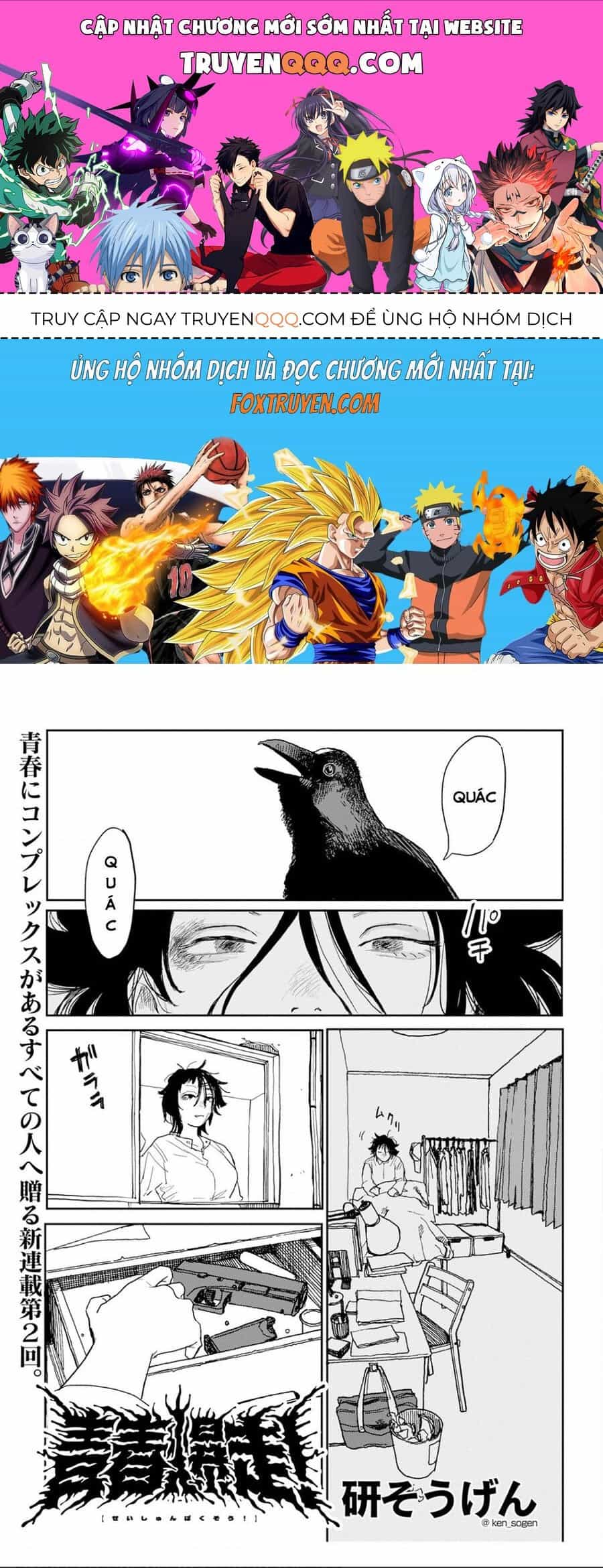 Seishun Bakusou! - Chương 2 - ảnh 1
