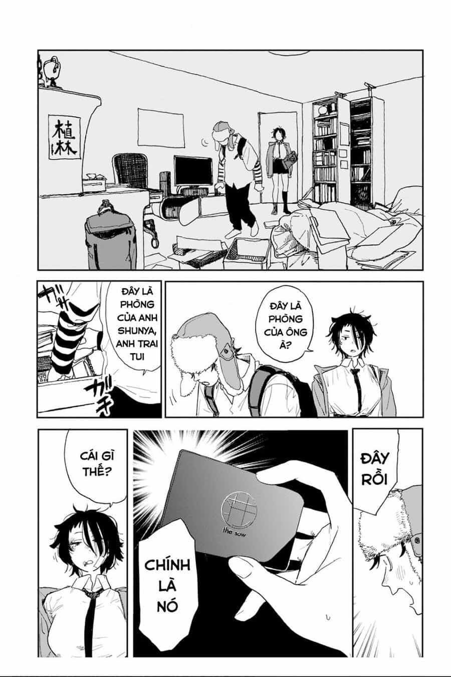 Seishun Bakusou! - Chương 2 - ảnh 14