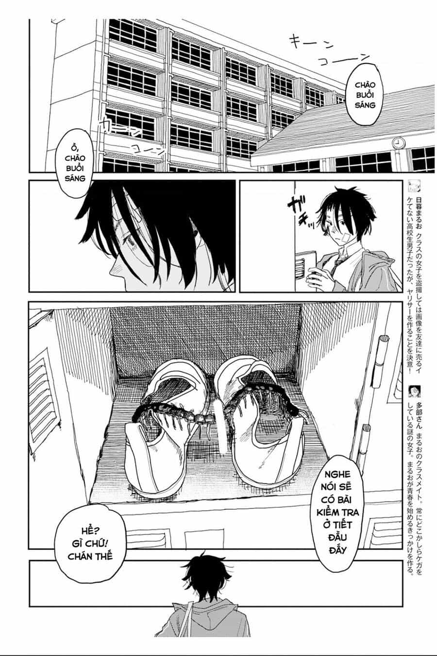 Seishun Bakusou! - Chương 2 - ảnh 4