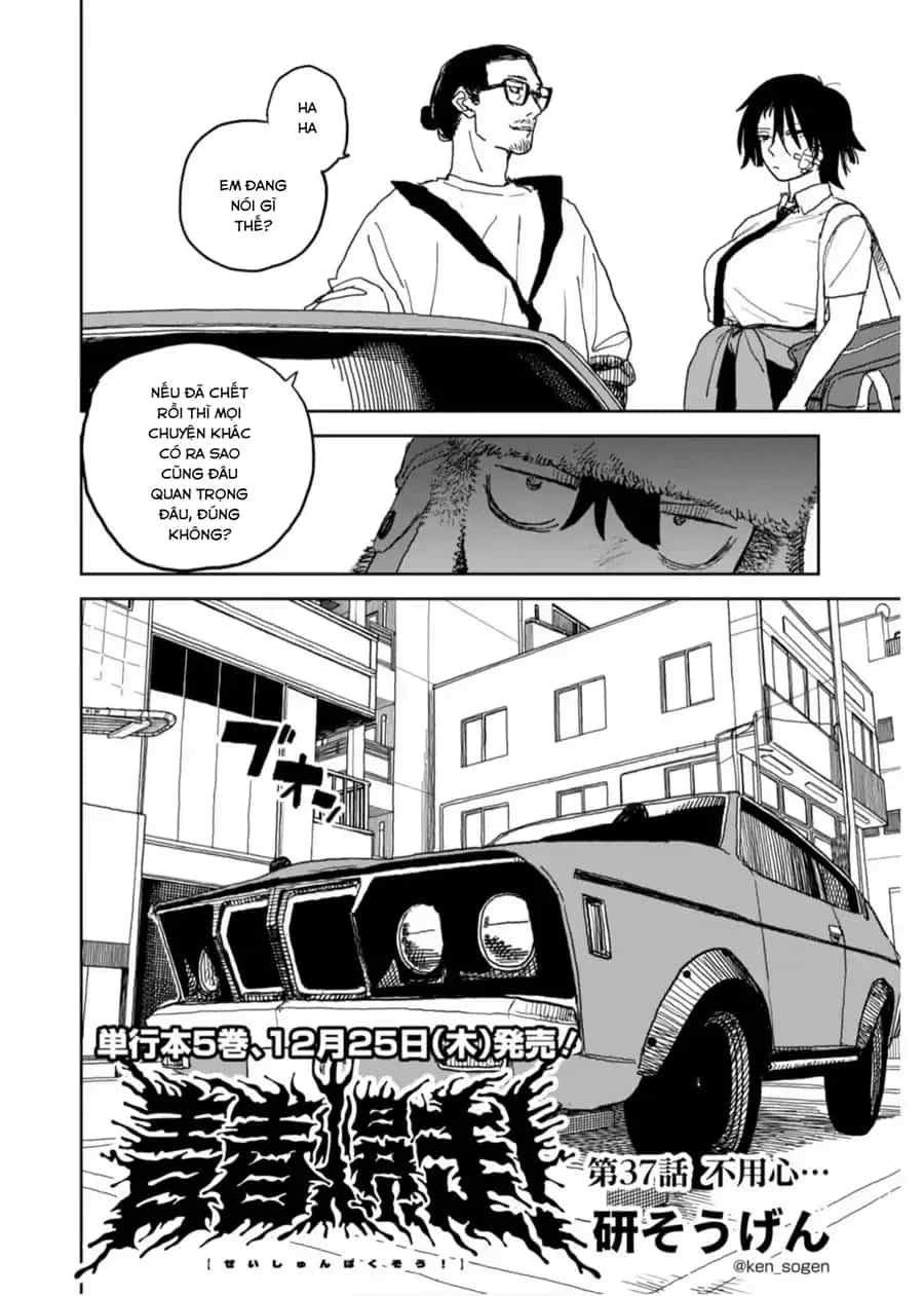 Seishun Bakusou! - Chương 37 - ảnh 2