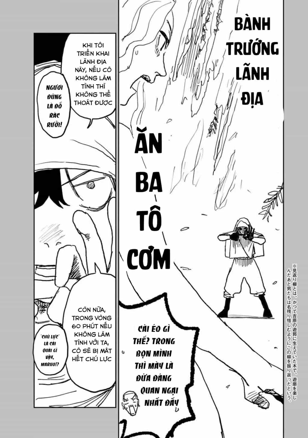 Seishun Bakusou! - Chương 7 - ảnh 4