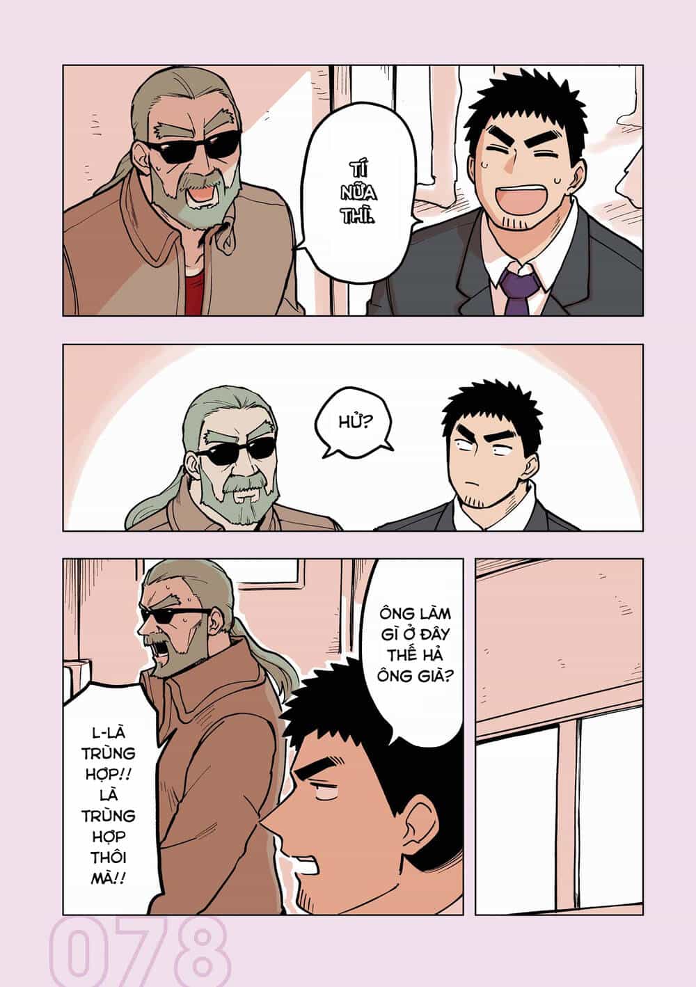 Senpai Ga Urusai Kouhai No Hanashi - Chương 105.5 - ảnh 7