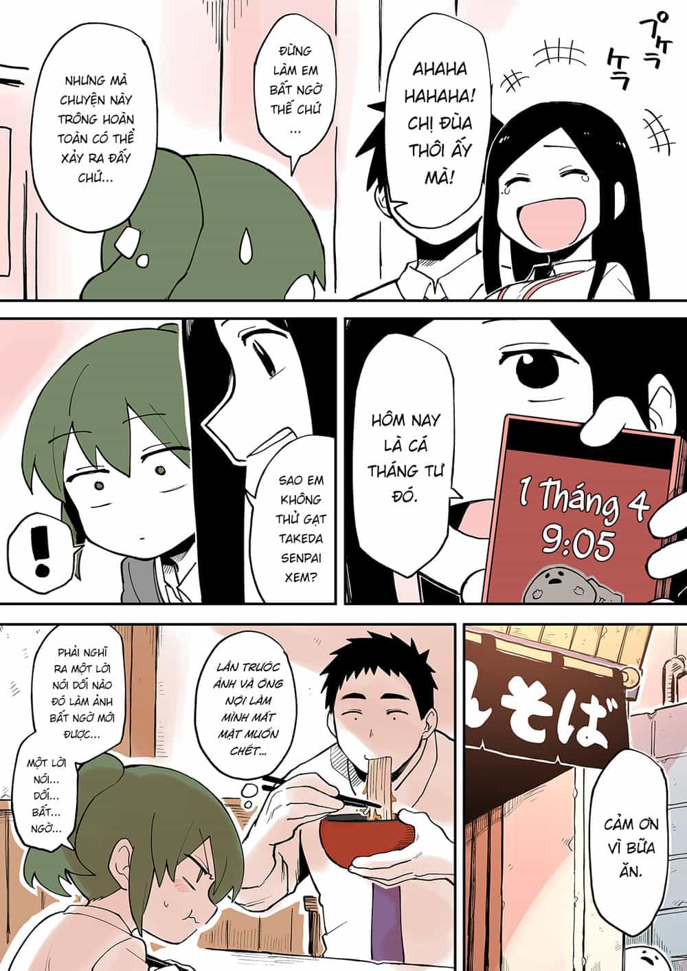 Senpai Ga Urusai Kouhai No Hanashi - Chương 27 - ảnh 2